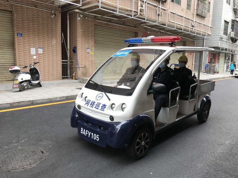 车巡网