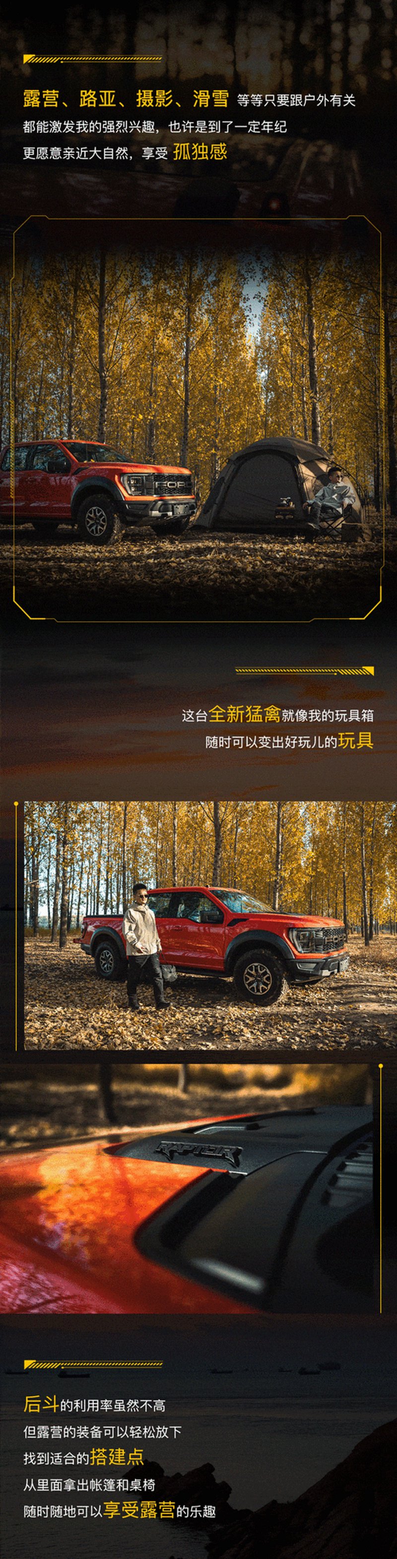 汽车行业动态