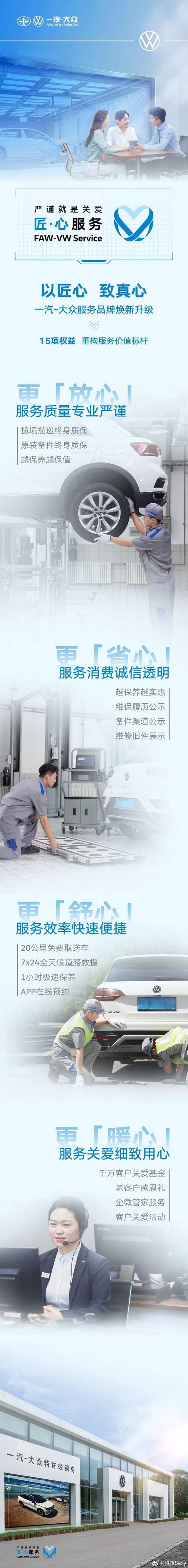 互联网之都：上海的活力与机遇