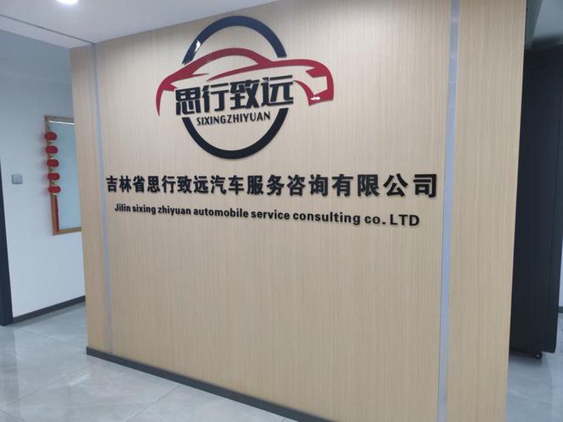 车联网服务：汽车与科技融合的新篇章