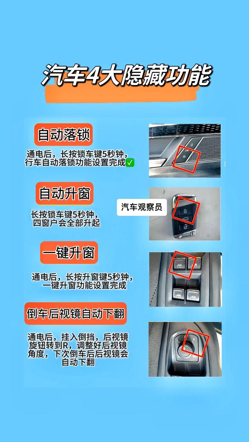 车联网服务的发展与前景浅析
